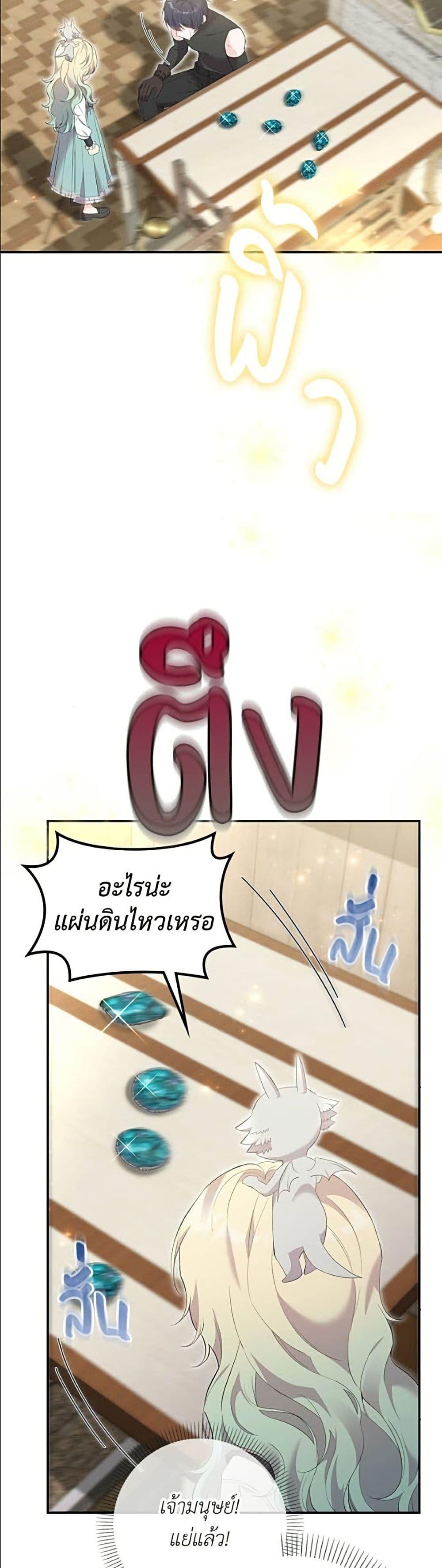 Manga-lc-com อ่านมังงะ อ่านการ์ตูน ออนไลน์ ฟรี Trumping My Tragic Destiny ตอนที่ 1 2 3 4 5 6 7 8 9 10 11 12 13 14 ฟรี ไม่มีโฆษณา Manga-lc - อ่าน มังงะ อ่าน การ์ตูน ออนไลน์ อ่านมังงะ ฟรี