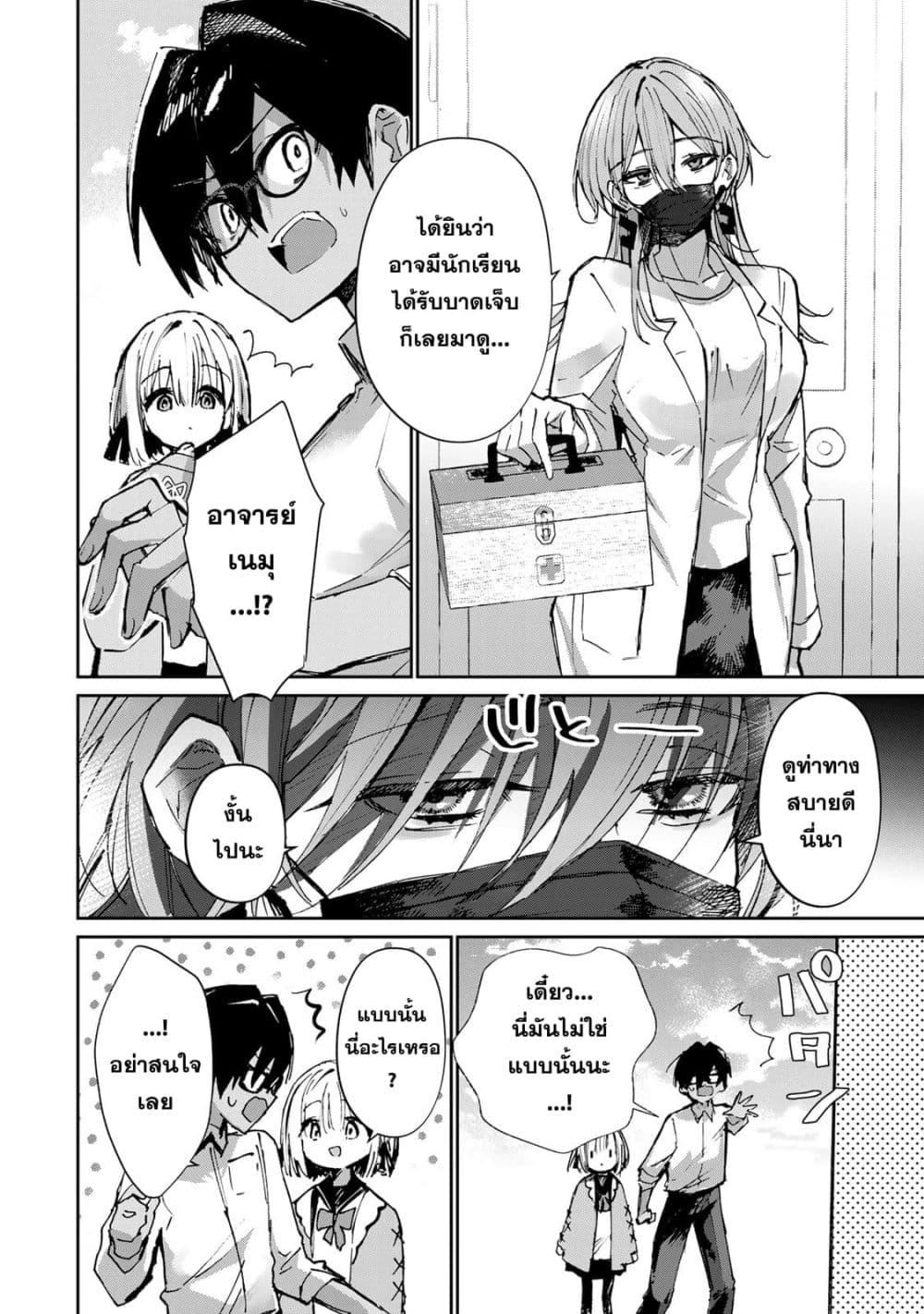 Manga-lc-com อ่านมังงะ อ่านการ์ตูน ออนไลน์ ฟรี DD Addiction ตอนที่ 1 2 3 4 5 6 7 8 9 10 11 12 13 14 ฟรี ไม่มีโฆษณา Manga-lc - อ่าน มังงะ อ่าน การ์ตูน ออนไลน์ อ่านมังงะ ฟรี