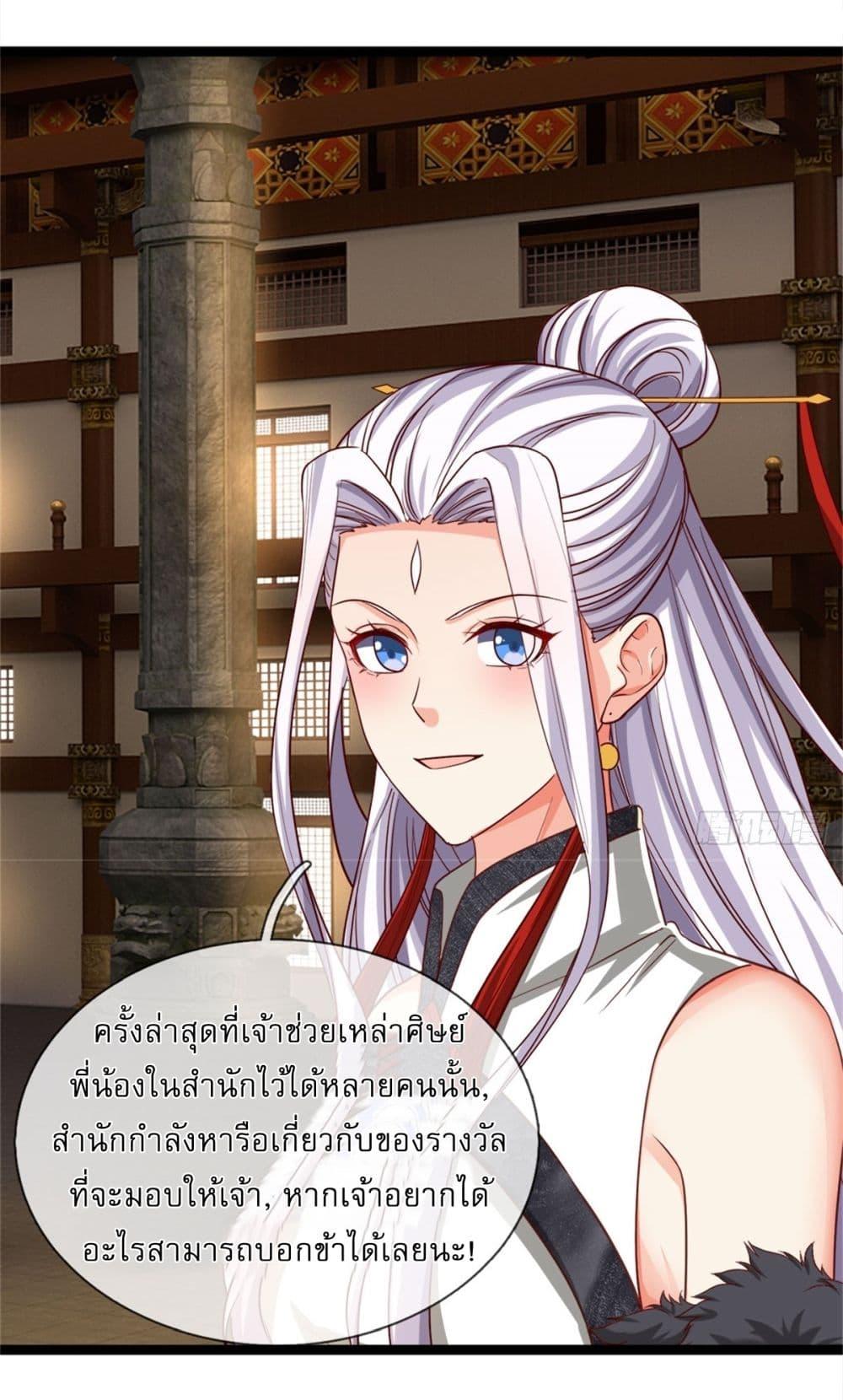 Manga-lc-com อ่านมังงะ อ่านการ์ตูน ออนไลน์ ฟรี I Can Change The Timeline of Everything ตอนที่ 1 2 3 4 5 6 7 8 9 10 11 12 13 14 ฟรี ไม่มีโฆษณา Manga-lc - อ่าน มังงะ อ่าน การ์ตูน ออนไลน์ อ่านมังงะ ฟรี