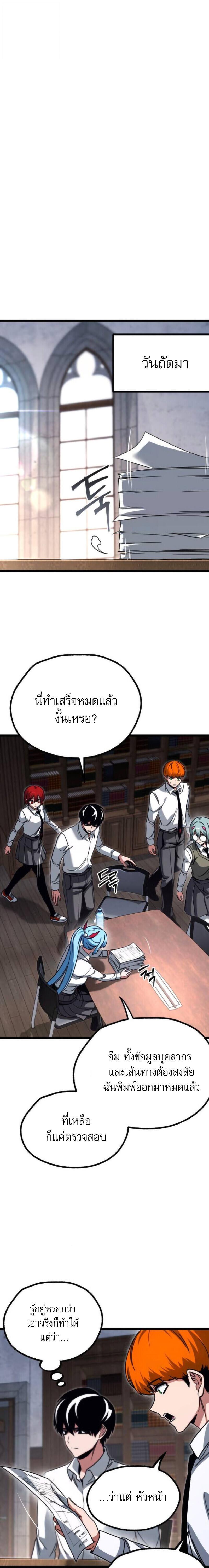 Manga-lc-com อ่านมังงะ อ่านการ์ตูน ออนไลน์ ฟรี I Took over The Academy With a Single Sashimi Knife ตอนที่ 1 2 3 4 5 6 7 8 9 10 11 12 13 14 ฟรี ไม่มีโฆษณา Manga-lc - อ่าน มังงะ อ่าน การ์ตูน ออนไลน์ อ่านมังงะ ฟรี