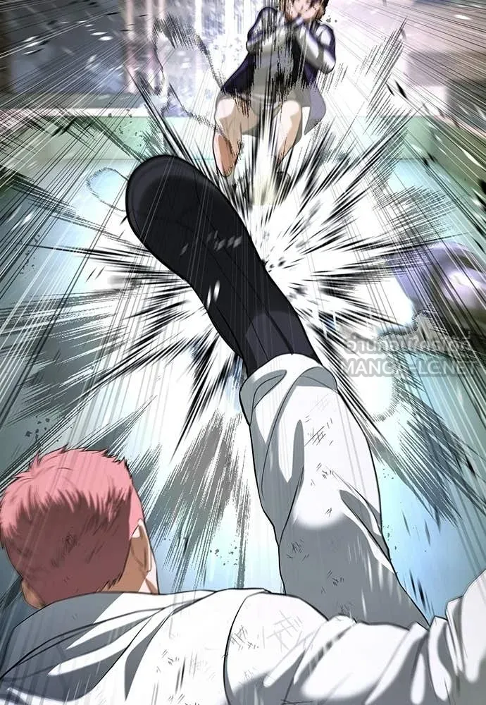 คูเซรา ตอนที่ 69 รูปที่ 229