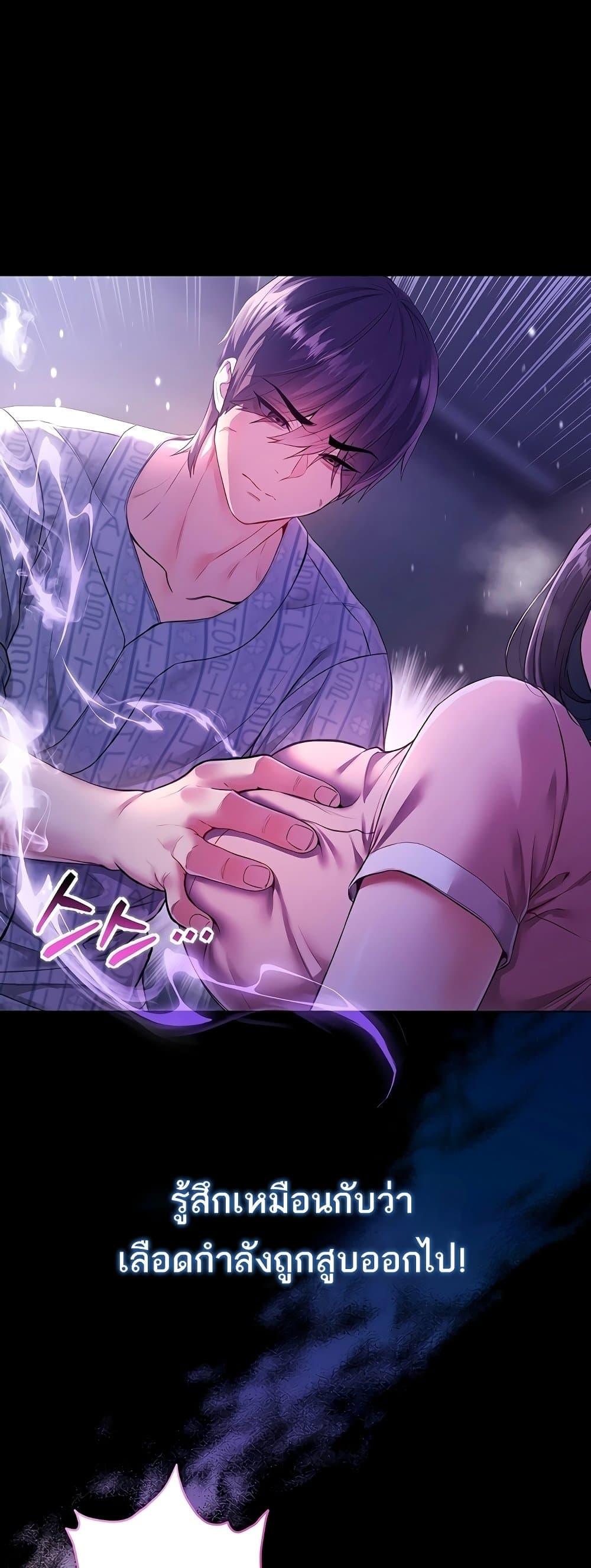 Doujin-Lc- อ่าน โดจิน มังฮวา เกาหลี ญี่ปุ่น จีน แปลไทย I Am a Vampire ตอนที่ 1 2 3 4 5 6 7 8 9 10 11 12 13 14 ฟรี ไม่มีโฆษณา อ่าน โดจิน Manhwa เกาหลี ญี่ปุ่น จีน เรามีครบ คัดมาให้เน้นๆ โดจิน 18+ รับประกันความฟินโดย  Doujin Lc