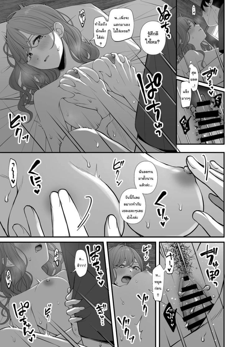 Doujin-Lc- อ่าน โดจิน มังฮวา เกาหลี ญี่ปุ่น จีน แปลไทย วันหยุดก็ต้องพักผ่อนสิคะ (Ae) (THE iDOLM@STER Shiny Colors) ตอนที่ 1 2 3 4 5 6 7 8 9 10 11 12 13 14 ฟรี ไม่มีโฆษณา อ่าน โดจิน Manhwa เกาหลี ญี่ปุ่น จีน เรามีครบ คัดมาให้เน้นๆ โดจิน 18+ รับประกันความฟินโดย  Doujin Lc