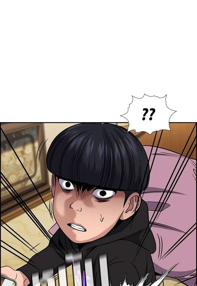 การศึกษาที่แท้จริง ตอนที่ 175 รูปที่ 101