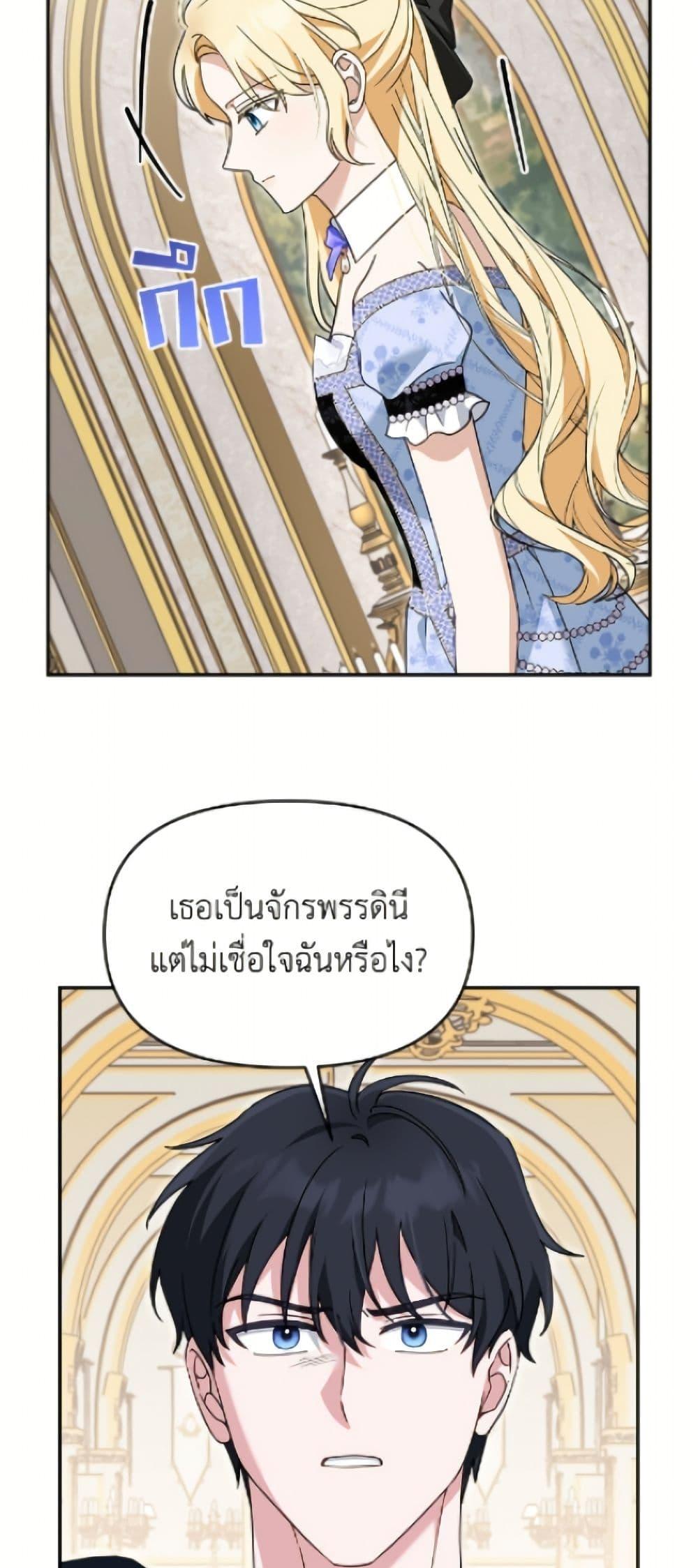 Manga-lc-com อ่านมังงะ อ่านการ์ตูน ออนไลน์ ฟรี I’d Rather Abandon You Than Be Abandoned ตอนที่ 1 2 3 4 5 6 7 8 9 10 11 12 13 14 ฟรี ไม่มีโฆษณา Manga-lc - อ่าน มังงะ อ่าน การ์ตูน ออนไลน์ อ่านมังงะ ฟรี