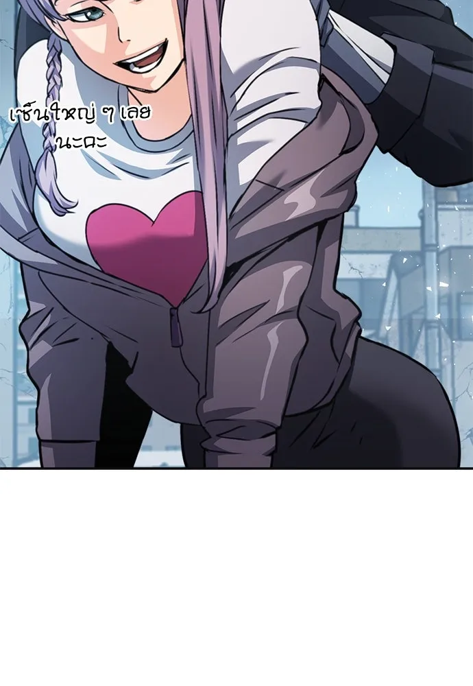 ดรูอิดแห่งสถานีโซล ตอนที่ 134 รูปที่ 95