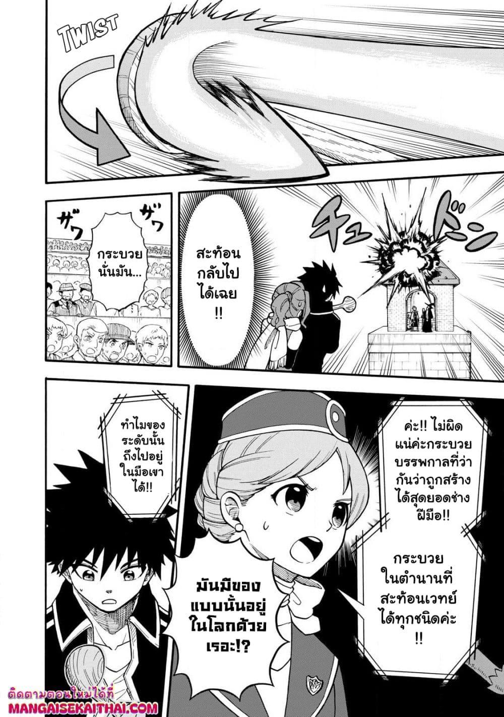 Manga-lc-com อ่านมังงะ อ่านการ์ตูน ออนไลน์ ฟรี Boku igai Zennin Tenseisha ka yo! ตอนที่ 1 2 3 4 5 6 7 8 9 10 11 12 13 14 ฟรี ไม่มีโฆษณา Manga-lc - อ่าน มังงะ อ่าน การ์ตูน ออนไลน์ อ่านมังงะ ฟรี