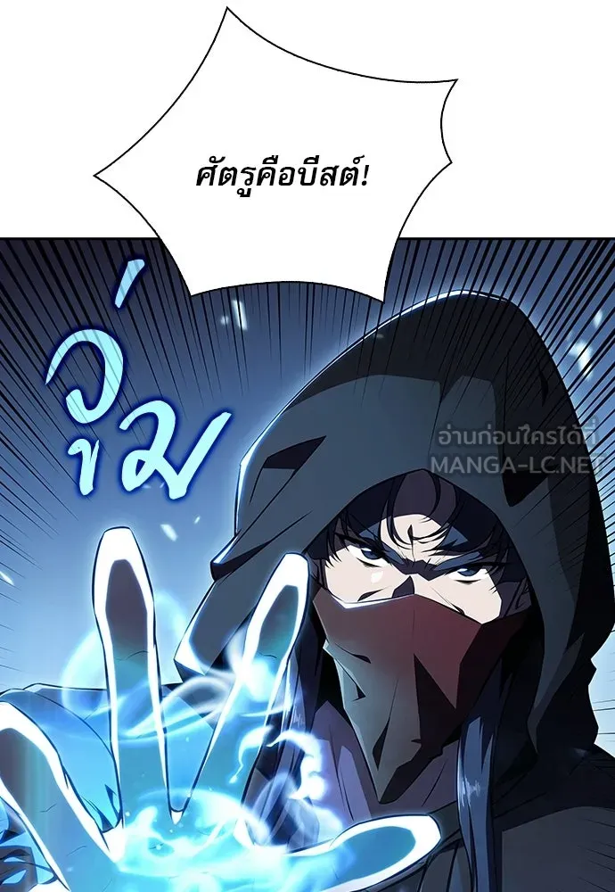 ครัวผู้กล้าท้าให้ชิม ตอนที่ 30 รูปที่ 24