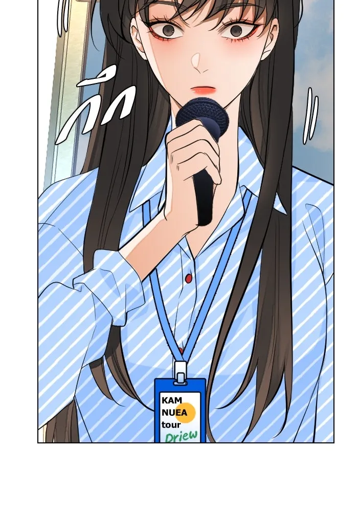 2nd Love หนุ่มเฮ้วสาวbrเปรี้ยวรักเดียวโด ตอนที่ 38 รูปที่ 77