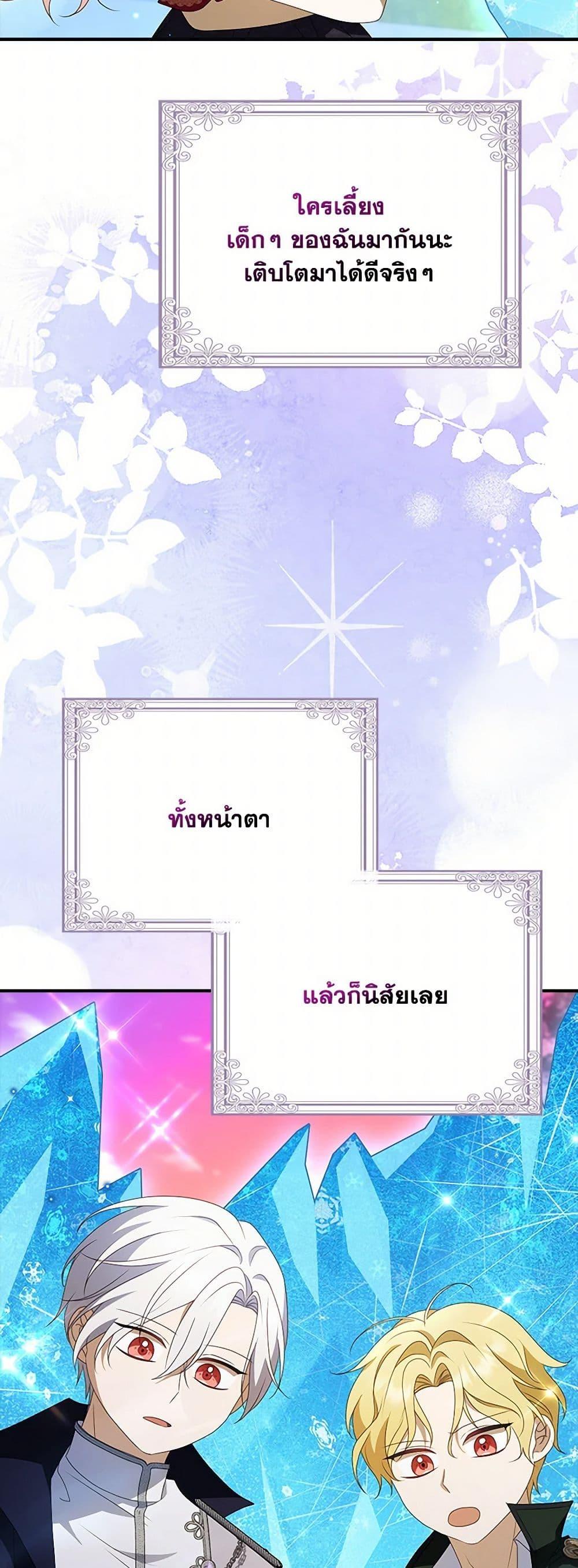 Manga-lc-com อ่านมังงะ อ่านการ์ตูน ออนไลน์ ฟรี The Gangster Baby of the Duke’s Family ตอนที่ 1 2 3 4 5 6 7 8 9 10 11 12 13 14 ฟรี ไม่มีโฆษณา Manga-lc - อ่าน มังงะ อ่าน การ์ตูน ออนไลน์ อ่านมังงะ ฟรี