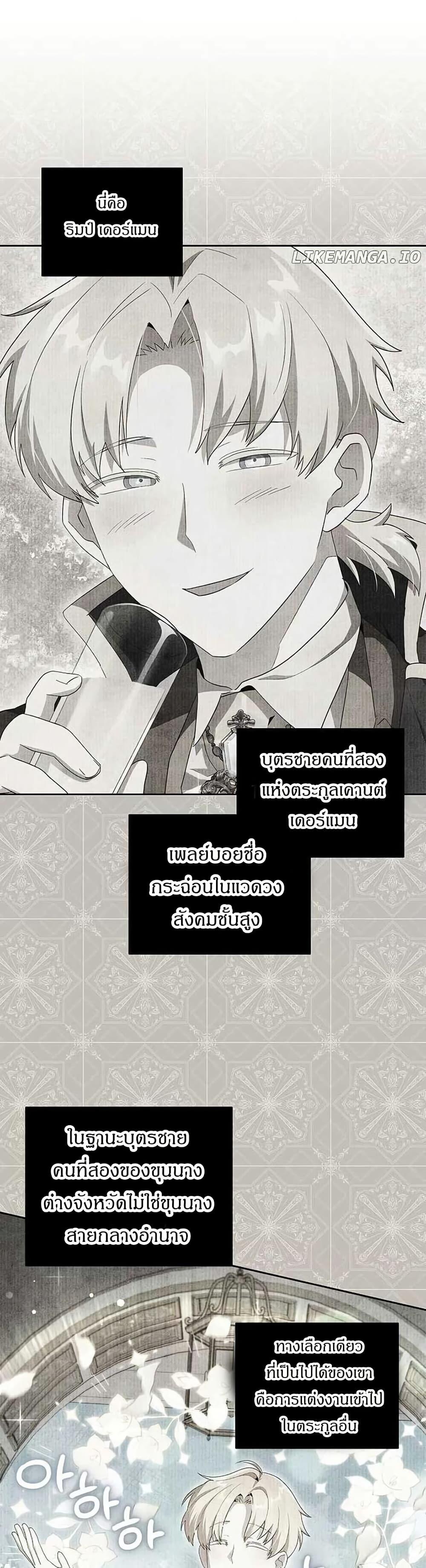 Manga-lc-com อ่านมังงะ อ่านการ์ตูน ออนไลน์ ฟรี The Villainess Is Annoyed by the Male Leads Again Today ตอนที่ 1 2 3 4 5 6 7 8 9 10 11 12 13 14 ฟรี ไม่มีโฆษณา Manga-lc - อ่าน มังงะ อ่าน การ์ตูน ออนไลน์ อ่านมังงะ ฟรี