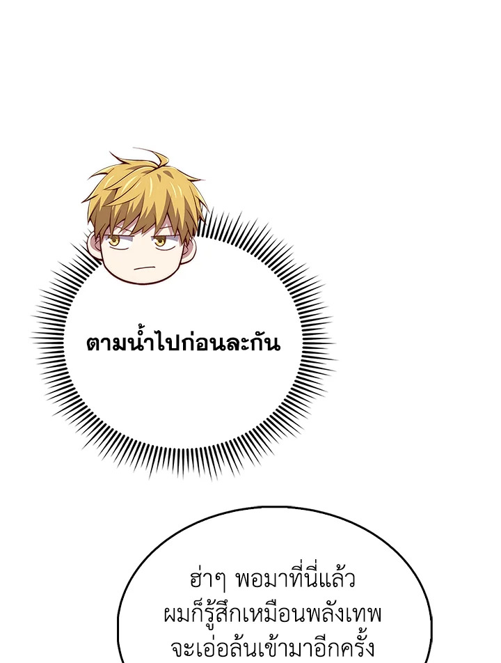 Manga-lc-com อ่านมังงะ อ่านการ์ตูน ออนไลน์ ฟรี The Lord of Coins ตอนที่ 1 2 3 4 5 6 7 8 9 10 11 12 13 14 ฟรี ไม่มีโฆษณา Manga-lc - อ่าน มังงะ อ่าน การ์ตูน ออนไลน์ อ่านมังงะ ฟรี