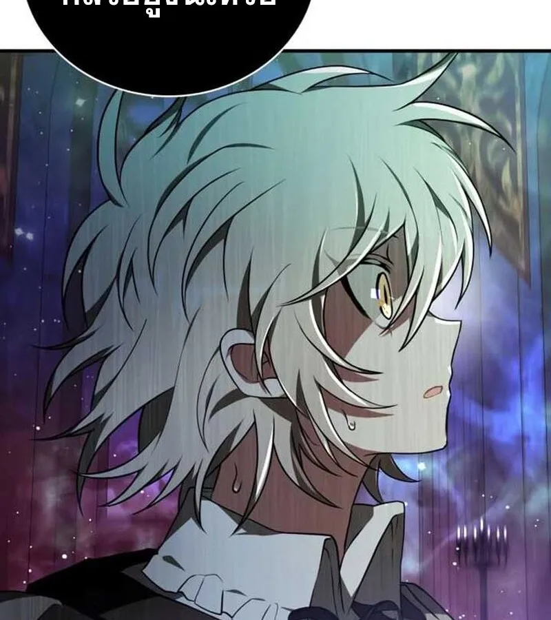 I Become a Legendary Arch Mage by Reading a Book ฉ_นกลายเป_นจอมเวทย_ในตำนานจากการอ_านหน_งส_อ ตอนที่ ตอนที่ 37 รูปที่ 149