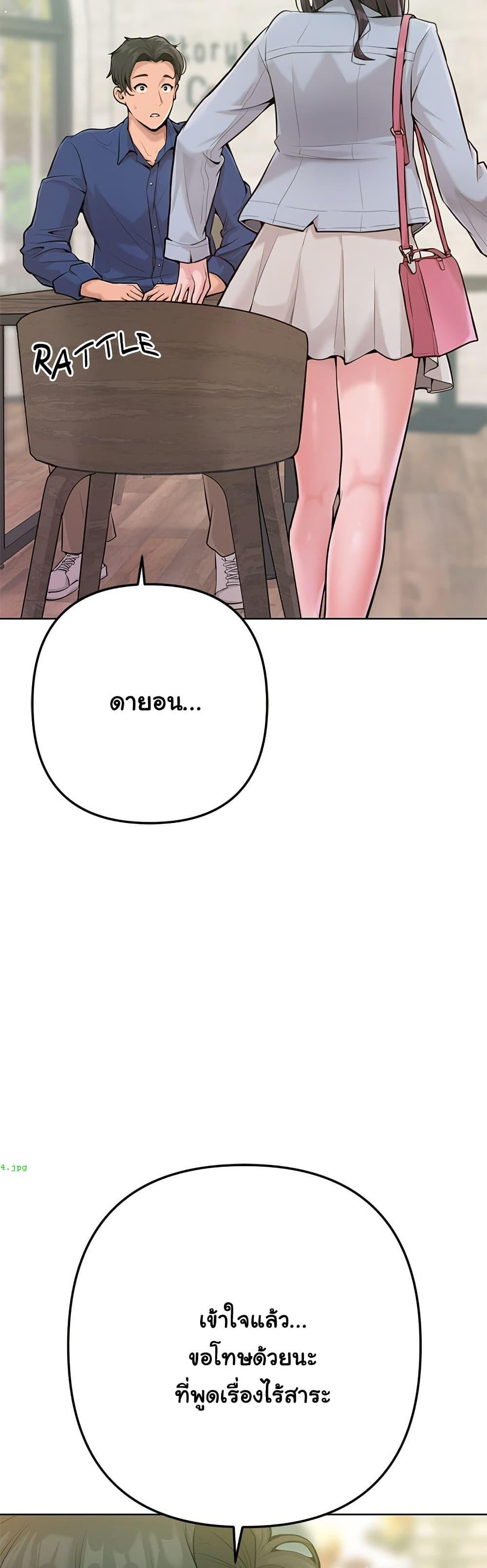 Doujin-Lc- อ่าน โดจิน มังฮวา เกาหลี ญี่ปุ่น จีน แปลไทย Never Just Friends ตอนที่ 1 2 3 4 5 6 7 8 9 10 11 12 13 14 ฟรี ไม่มีโฆษณา อ่าน โดจิน Manhwa เกาหลี ญี่ปุ่น จีน เรามีครบ คัดมาให้เน้นๆ โดจิน 18+ รับประกันความฟินโดย  Doujin Lc