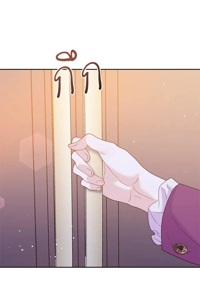 ไม่รักให้ตาย ตอนที่ 14 รูปที่ 118