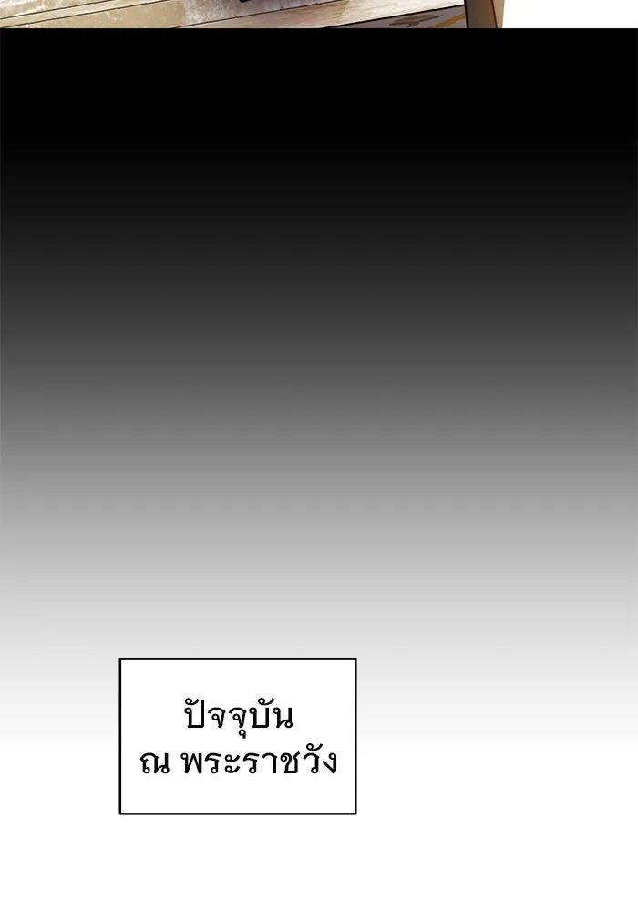 เหตุผลที่ฉันนอกใจ ตอนที่ 28 รูปที่ 97