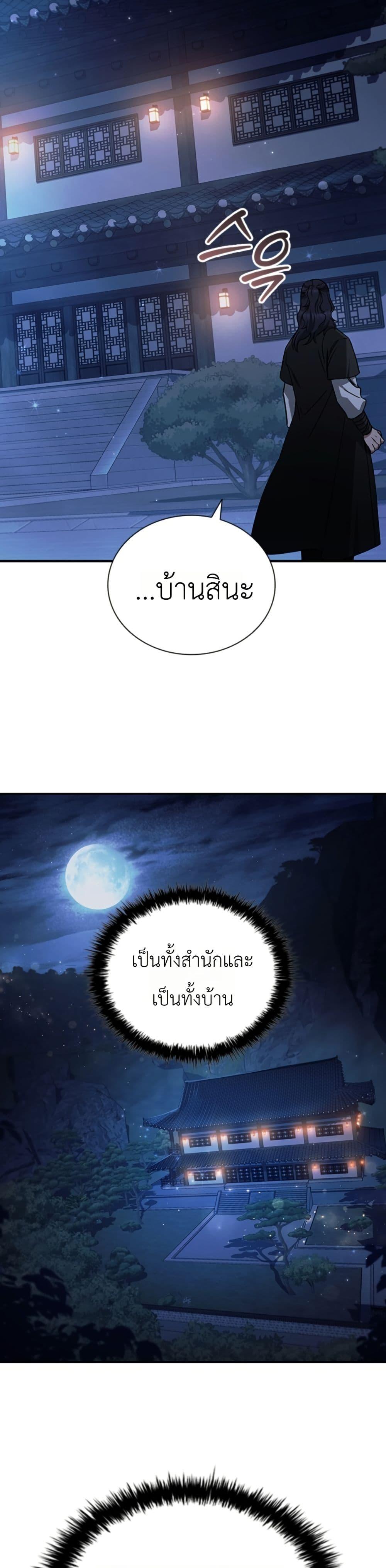 Manga-lc-com อ่านมังงะ อ่านการ์ตูน ออนไลน์ ฟรี Eldest Senior Lee Huis Second Chance in Life ตอนที่ 1 2 3 4 5 6 7 8 9 10 11 12 13 14 ฟรี ไม่มีโฆษณา Manga-lc - อ่าน มังงะ อ่าน การ์ตูน ออนไลน์ อ่านมังงะ ฟรี