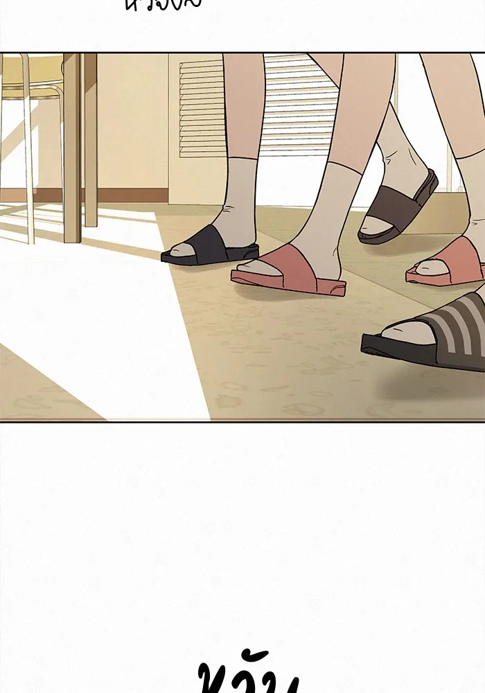 ปฏิบัติการรักวุ่นหัวใจ ตอนที่ 16 รูปที่ 77