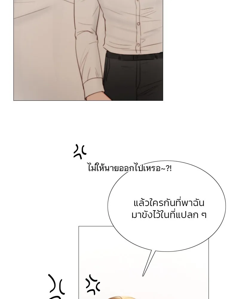 เซเรน่า ตอนที่ 74 รูปที่ 88