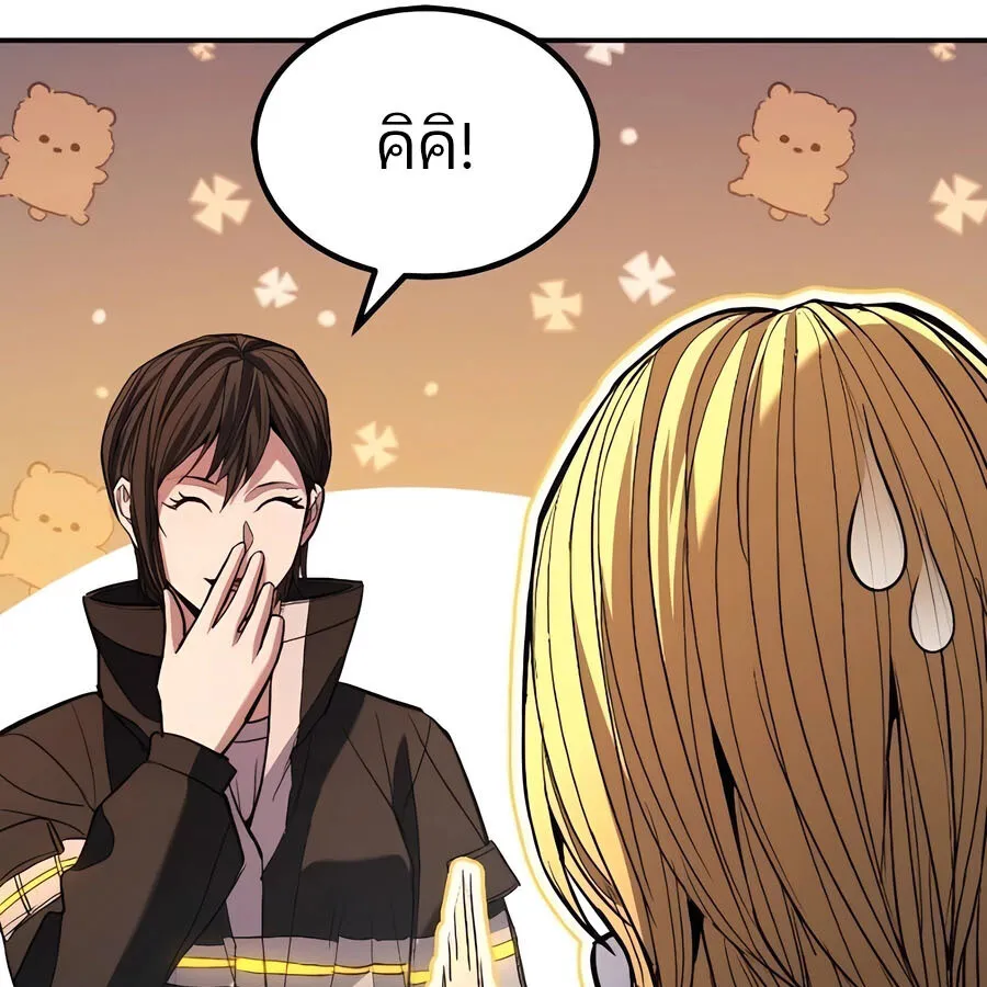 Expelled Hero Is Too Strong ฮ_โร_ผ_แข_งแกร_งถ_กไล_ออกจากก_ลด_อ_นด_บหน_ง ตอนที่ ตอนที่ 29 รูปที่ 36