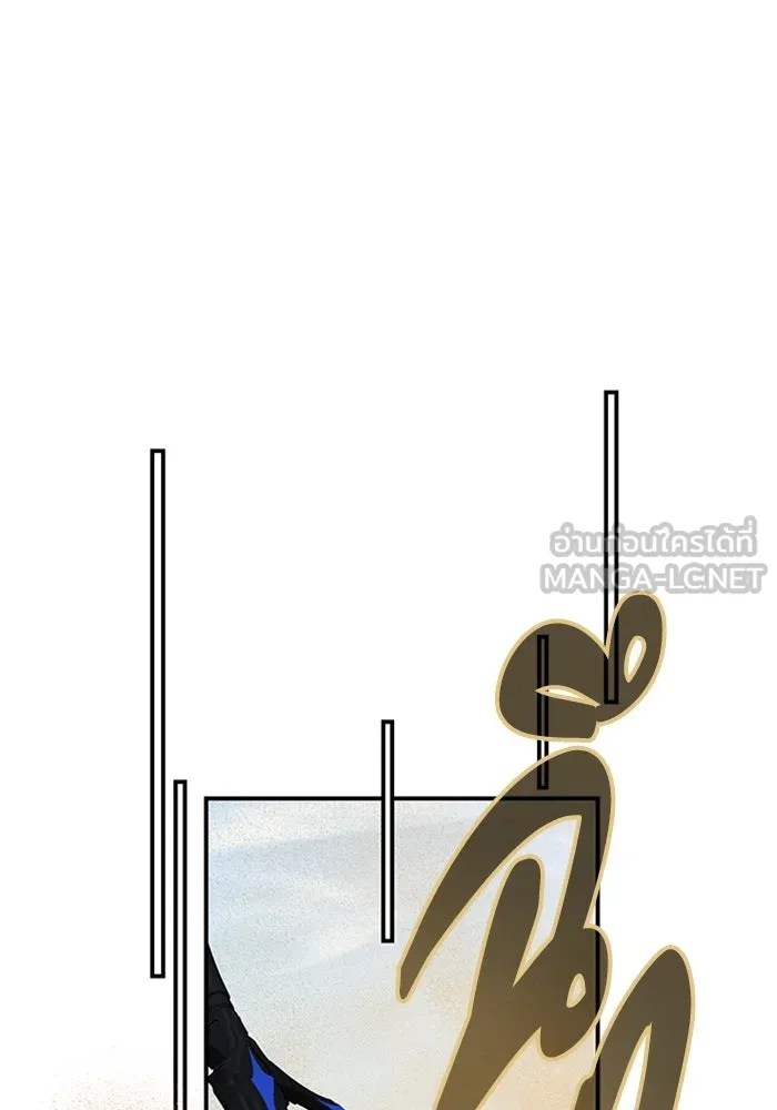 ไหนบอกว่าฉันใกล้ตาย ตอนที่ 80 รูปที่ 15