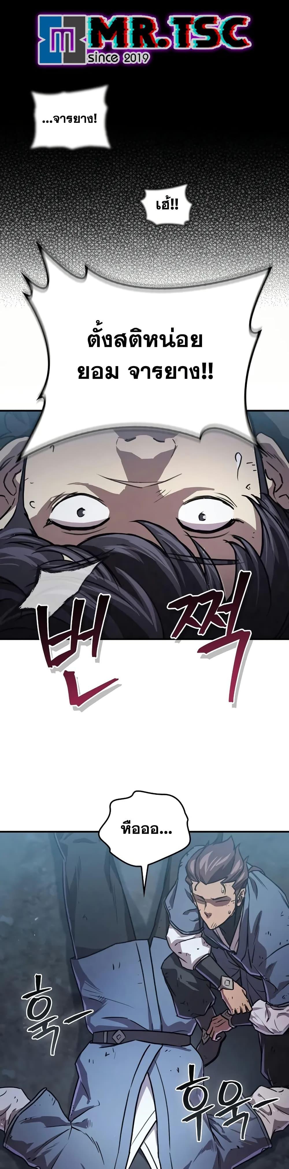 Manga-lc-com อ่านมังงะ อ่านการ์ตูน ออนไลน์ ฟรี The Demonic Cult Instructor Returns ตอนที่ 1 2 3 4 5 6 7 8 9 10 11 12 13 14 ฟรี ไม่มีโฆษณา Manga-lc - อ่าน มังงะ อ่าน การ์ตูน ออนไลน์ อ่านมังงะ ฟรี