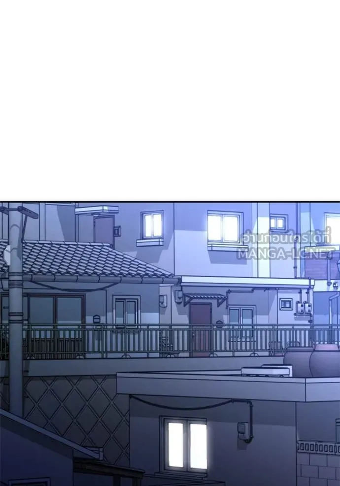 อดีตบอสหอคอย ตอนที่ 115 รูปที่ 57