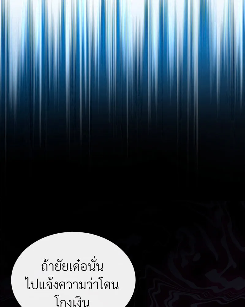 Level One Dreamersbrผู้ชนะรักนี้ต้องเป็น ตอนที่ 4 รูปที่ 37