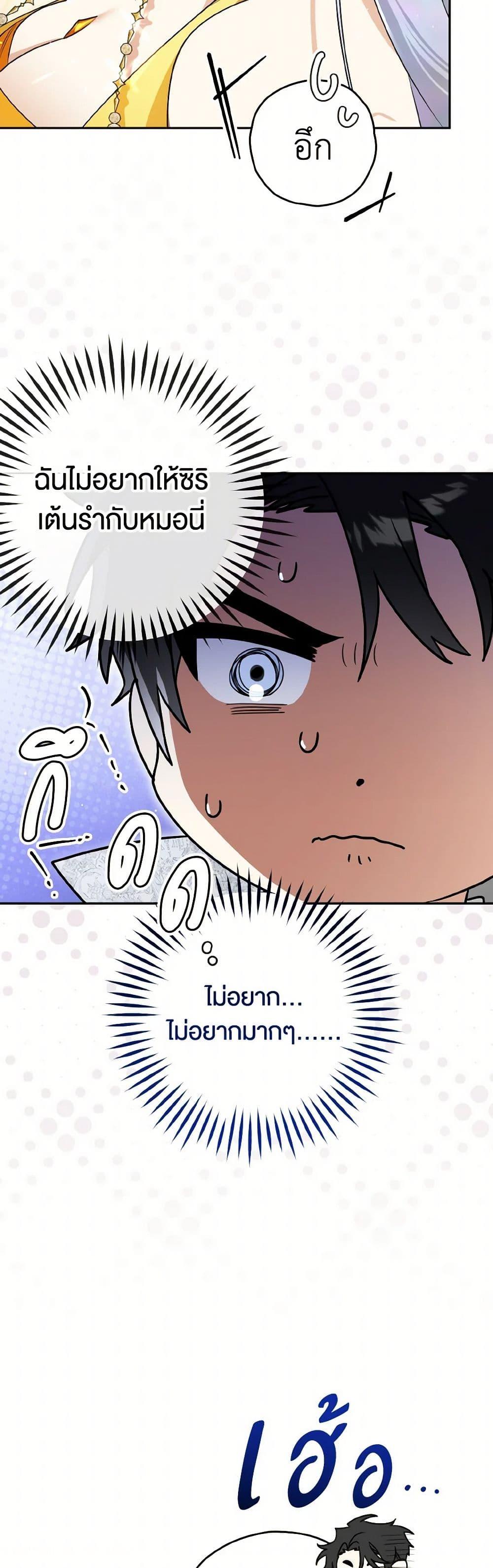 Manga-lc-com อ่านมังงะ อ่านการ์ตูน ออนไลน์ ฟรี Sigrid ตอนที่ 1 2 3 4 5 6 7 8 9 10 11 12 13 14 ฟรี ไม่มีโฆษณา Manga-lc - อ่าน มังงะ อ่าน การ์ตูน ออนไลน์ อ่านมังงะ ฟรี