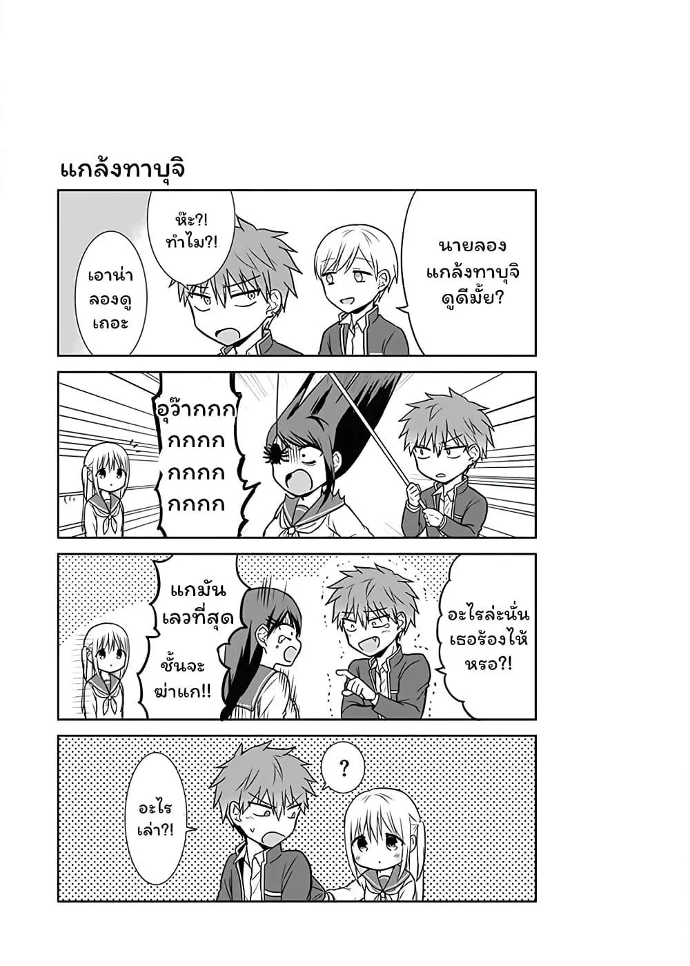 Manga-lc-com อ่านมังงะ อ่านการ์ตูน ออนไลน์ ฟรี Expressionless Kashiwada-san and Emotional Oota-kun ตอนที่ 1 2 3 4 5 6 7 8 9 10 11 12 13 14 ฟรี ไม่มีโฆษณา Manga-lc - อ่าน มังงะ อ่าน การ์ตูน ออนไลน์ อ่านมังงะ ฟรี