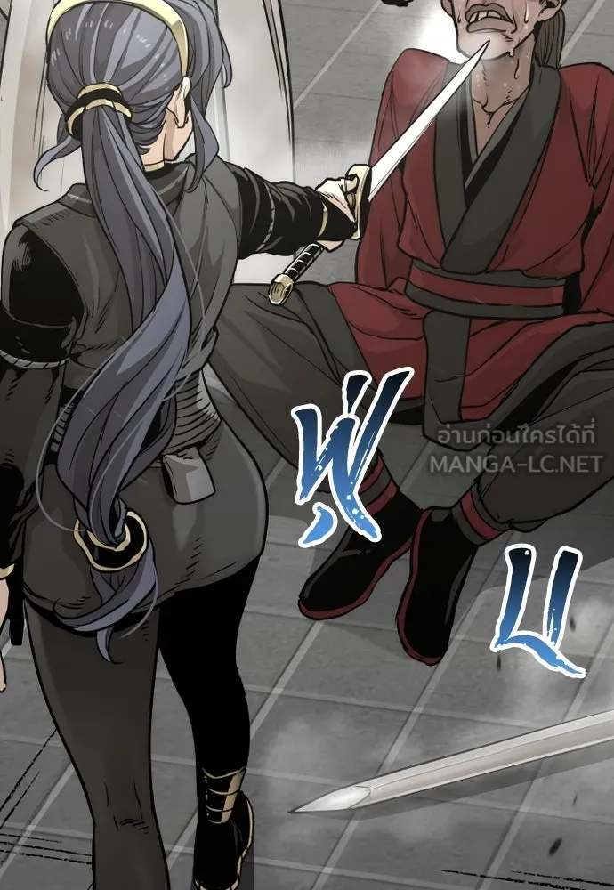 เส้นทางสู่เทพมาร ตอนที่ 87 รูปที่ 195