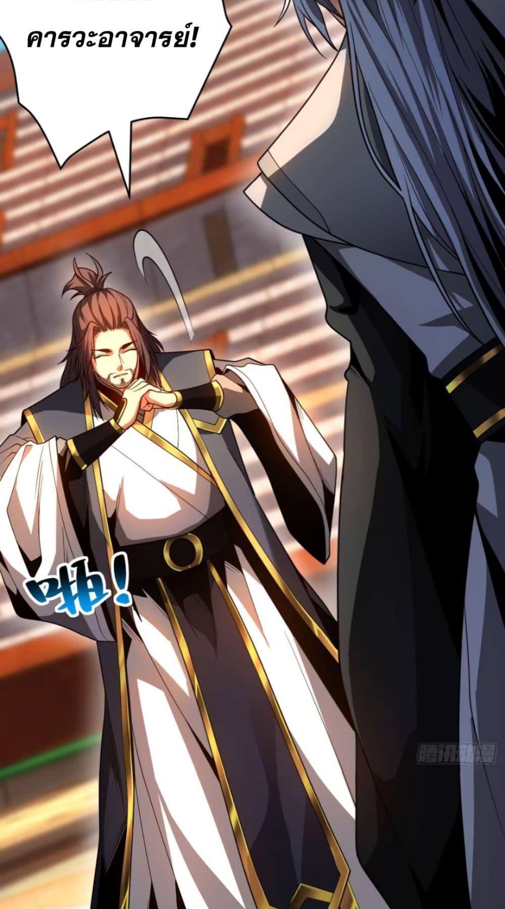 Manga-lc-com อ่านมังงะ อ่านการ์ตูน ออนไลน์ ฟรี My Disciples Cultivate, While I Slack Off! ตอนที่ 1 2 3 4 5 6 7 8 9 10 11 12 13 14 ฟรี ไม่มีโฆษณา Manga-lc - อ่าน มังงะ อ่าน การ์ตูน ออนไลน์ อ่านมังงะ ฟรี