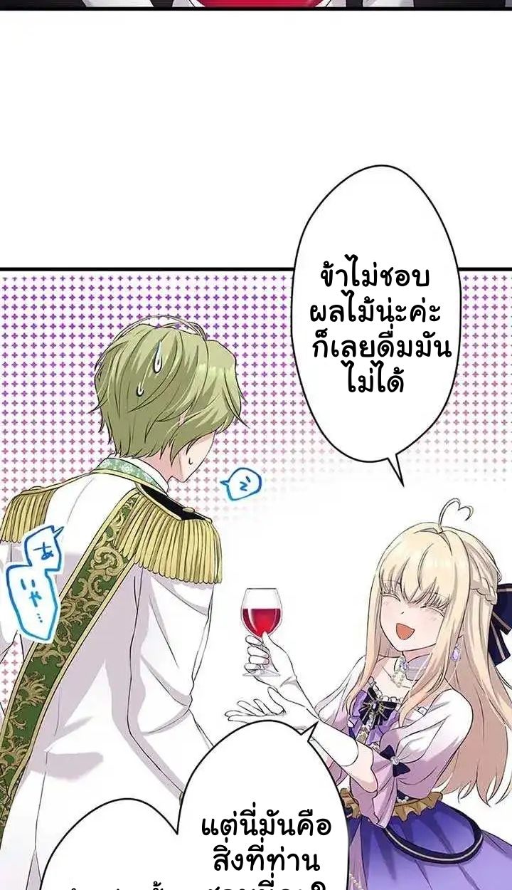 Manga-lc-com อ่านมังงะ อ่านการ์ตูน ออนไลน์ ฟรี The Legendary Assassin Reincarnated as the Beloved Youngest Daughter of a Royal Family ตอนที่ 1 2 3 4 5 6 7 8 9 10 11 12 13 14 ฟรี ไม่มีโฆษณา Manga-lc - อ่าน มังงะ อ่าน การ์ตูน ออนไลน์ อ่านมังงะ ฟรี