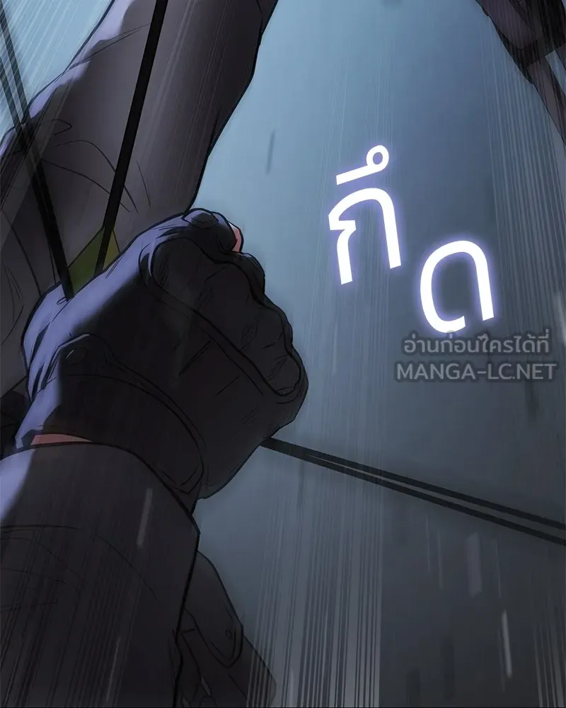แบคXX ตอนที่ 176 รูปที่ 216