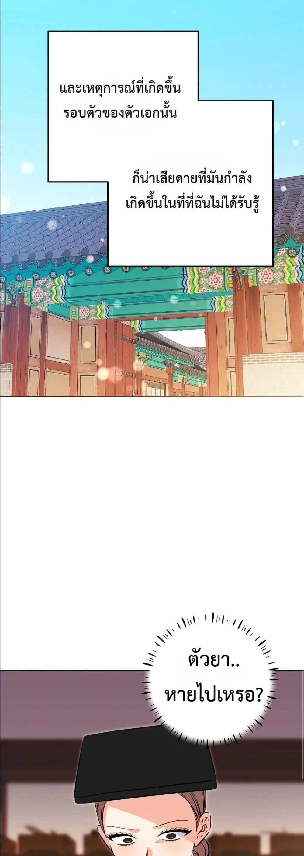 Manga-lc-com อ่านมังงะ อ่านการ์ตูน ออนไลน์ ฟรี The Princess’s Guide to a Perfect Life ตอนที่ 1 2 3 4 5 6 7 8 9 10 11 12 13 14 ฟรี ไม่มีโฆษณา Manga-lc - อ่าน มังงะ อ่าน การ์ตูน ออนไลน์ อ่านมังงะ ฟรี