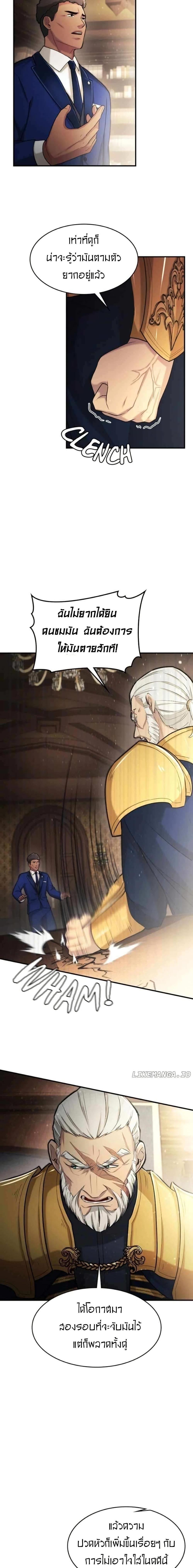 Manga-lc-com อ่านมังงะ อ่านการ์ตูน ออนไลน์ ฟรี Paranoid Mage ตอนที่ 1 2 3 4 5 6 7 8 9 10 11 12 13 14 ฟรี ไม่มีโฆษณา Manga-lc - อ่าน มังงะ อ่าน การ์ตูน ออนไลน์ อ่านมังงะ ฟรี