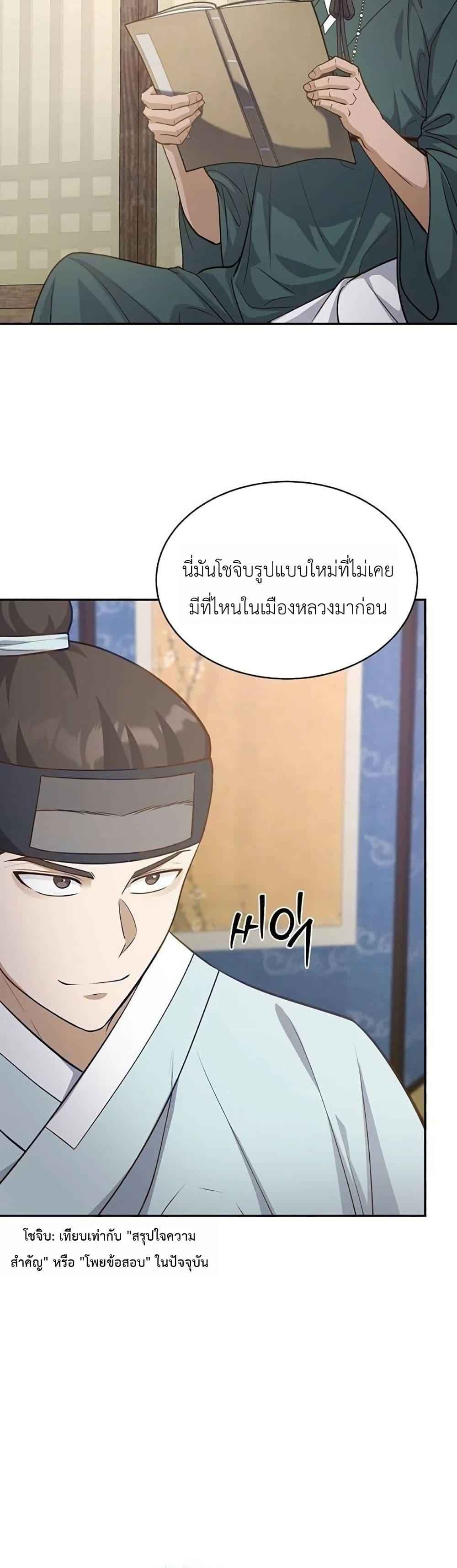 Manga-lc-com อ่านมังงะ อ่านการ์ตูน ออนไลน์ ฟรี The Corrupt Official Hides The Status Window ตอนที่ 1 2 3 4 5 6 7 8 9 10 11 12 13 14 ฟรี ไม่มีโฆษณา Manga-lc - อ่าน มังงะ อ่าน การ์ตูน ออนไลน์ อ่านมังงะ ฟรี
