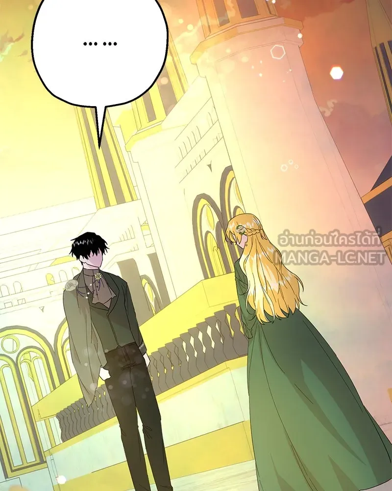 อนาคตพบรัก ตอนที่ 12 รูปที่ 102