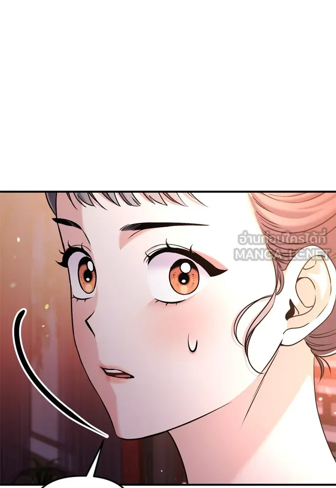 ข้าเนี่ยนะเป็นพระสนม ตอนที่ 16 นายพลผู้ตอบแทนบุญคุณ รูปที่ 168