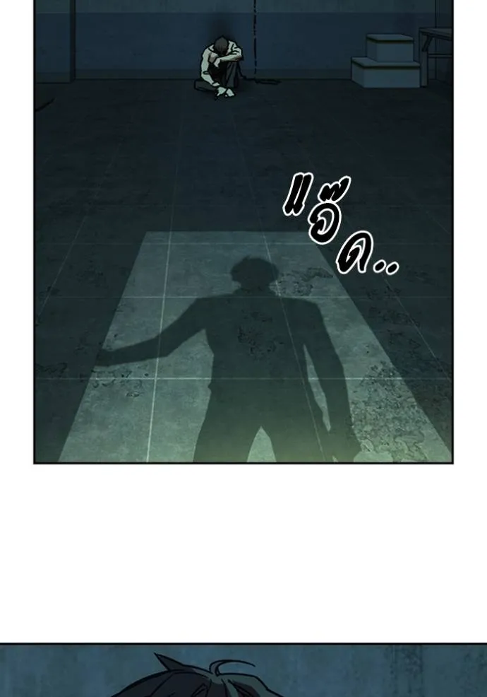 Study Group ตอนที่ 246 รูปที่ 97