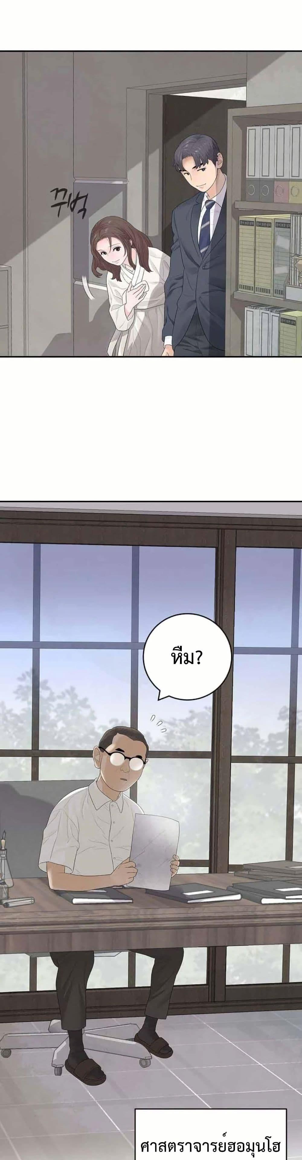 Manga-lc-com อ่านมังงะ อ่านการ์ตูน ออนไลน์ ฟรี The Real Tycoon, All By Myself ตอนที่ 1 2 3 4 5 6 7 8 9 10 11 12 13 14 ฟรี ไม่มีโฆษณา Manga-lc - อ่าน มังงะ อ่าน การ์ตูน ออนไลน์ อ่านมังงะ ฟรี