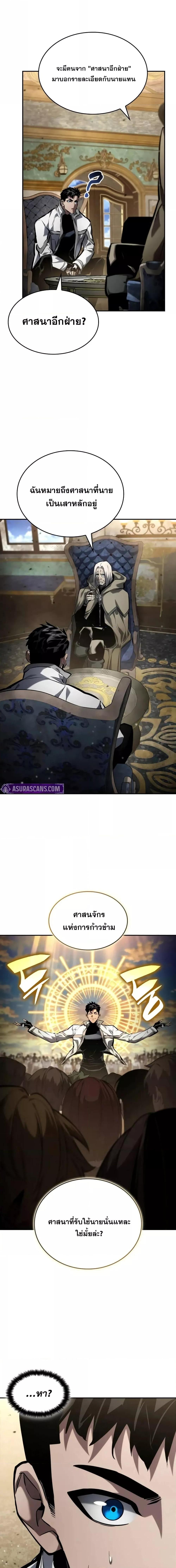 Manga-lc-com อ่านมังงะ อ่านการ์ตูน ออนไลน์ ฟรี BoundlessNecro ตอนที่ 1 2 3 4 5 6 7 8 9 10 11 12 13 14 ฟรี ไม่มีโฆษณา Manga-lc - อ่าน มังงะ อ่าน การ์ตูน ออนไลน์ อ่านมังงะ ฟรี