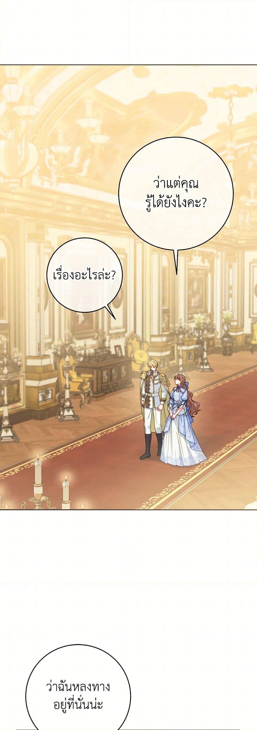 Manga-lc-com อ่านมังงะ อ่านการ์ตูน ออนไลน์ ฟรี Contractual Marriage to a Surly Duke ตอนที่ 1 2 3 4 5 6 7 8 9 10 11 12 13 14 ฟรี ไม่มีโฆษณา Manga-lc - อ่าน มังงะ อ่าน การ์ตูน ออนไลน์ อ่านมังงะ ฟรี