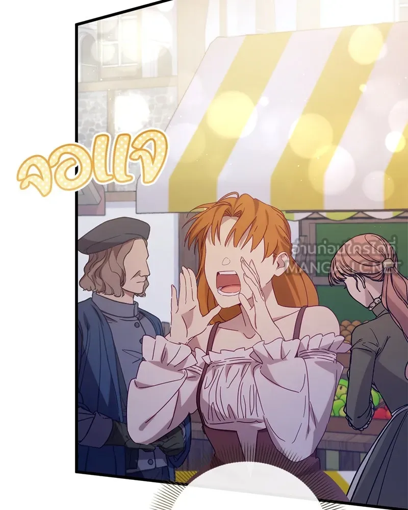 ถ้าเป็นนางร้าย ขอตายดีกว่า ตอนที่ 10 รูปที่ 129