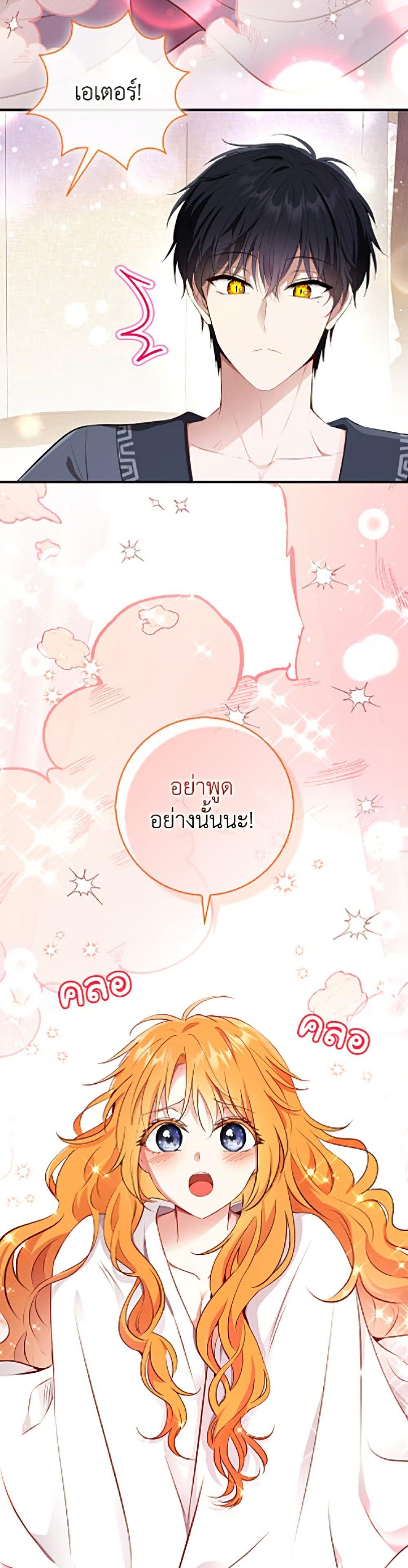 Manga-lc-com อ่านมังงะ อ่านการ์ตูน ออนไลน์ ฟรี Baby Squirrel Is Good at Everything ตอนที่ 1 2 3 4 5 6 7 8 9 10 11 12 13 14 ฟรี ไม่มีโฆษณา Manga-lc - อ่าน มังงะ อ่าน การ์ตูน ออนไลน์ อ่านมังงะ ฟรี