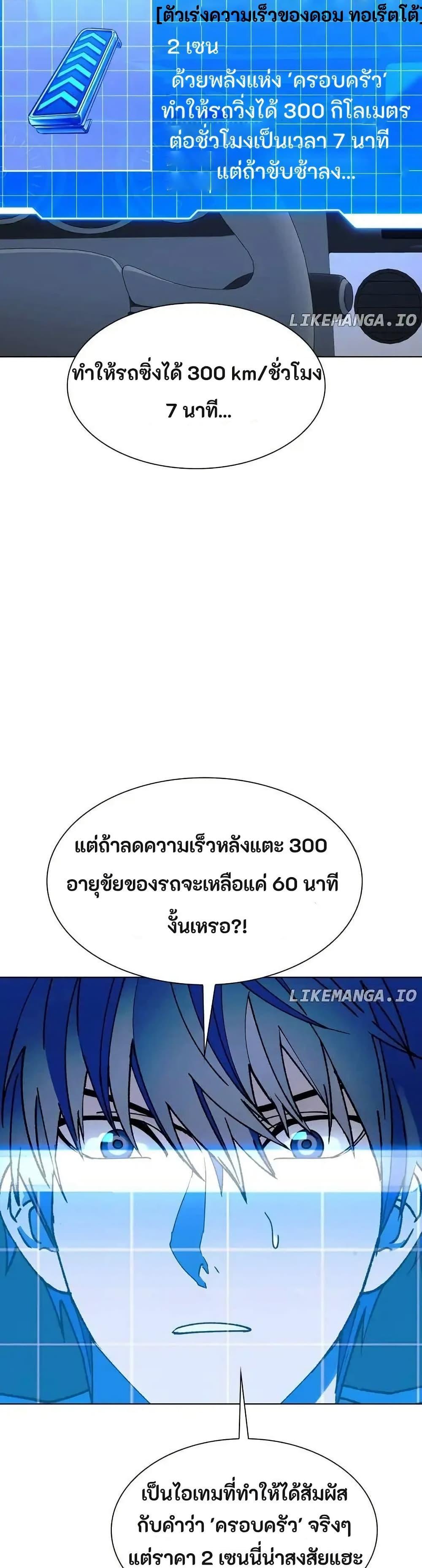 Manga-lc-com อ่านมังงะ อ่านการ์ตูน ออนไลน์ ฟรี The End of the World is Just a Game to Me ตอนที่ 1 2 3 4 5 6 7 8 9 10 11 12 13 14 ฟรี ไม่มีโฆษณา Manga-lc - อ่าน มังงะ อ่าน การ์ตูน ออนไลน์ อ่านมังงะ ฟรี