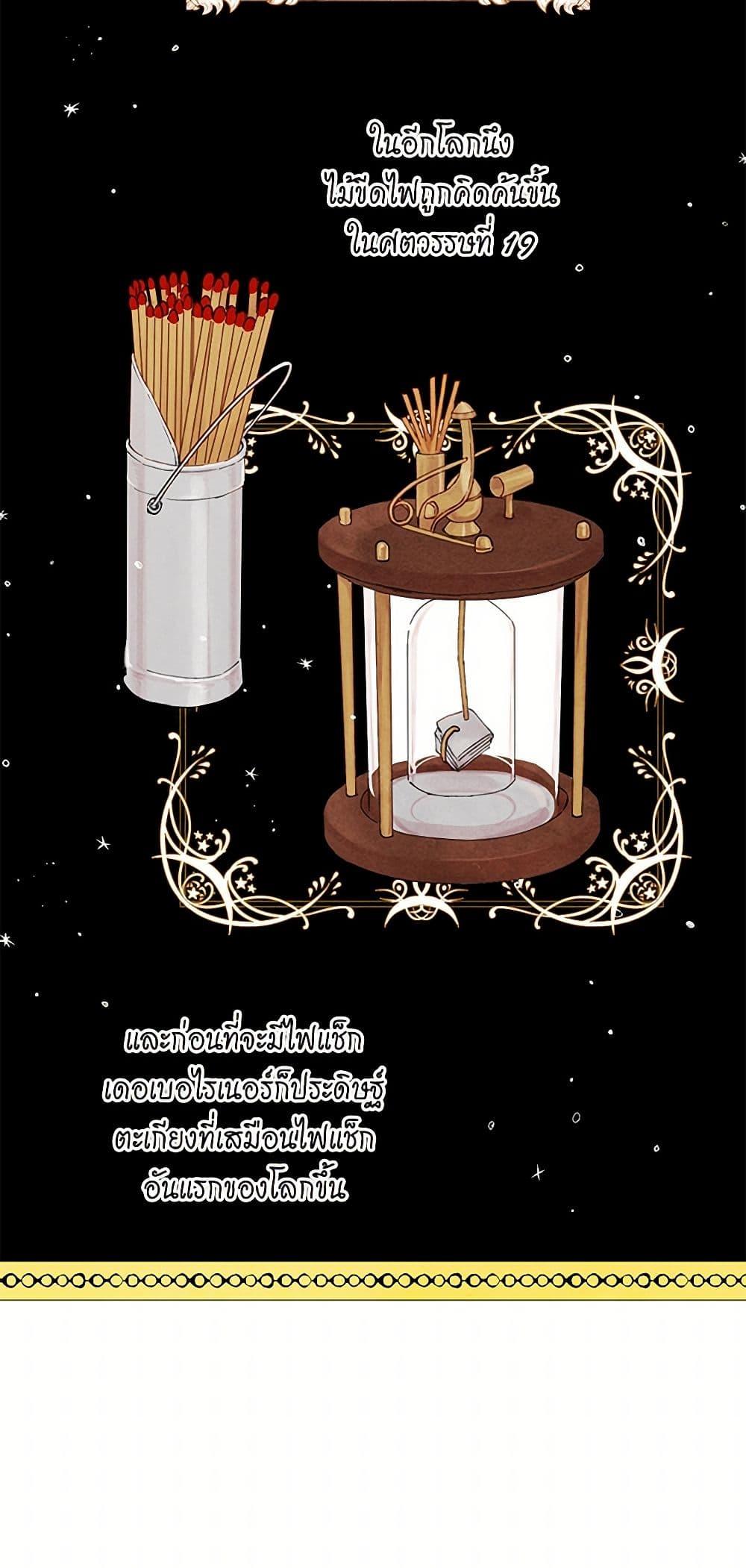 Manga-lc-com อ่านมังงะ อ่านการ์ตูน ออนไลน์ ฟรี Iris – The Lady and Her Smartphone ตอนที่ 1 2 3 4 5 6 7 8 9 10 11 12 13 14 ฟรี ไม่มีโฆษณา Manga-lc - อ่าน มังงะ อ่าน การ์ตูน ออนไลน์ อ่านมังงะ ฟรี