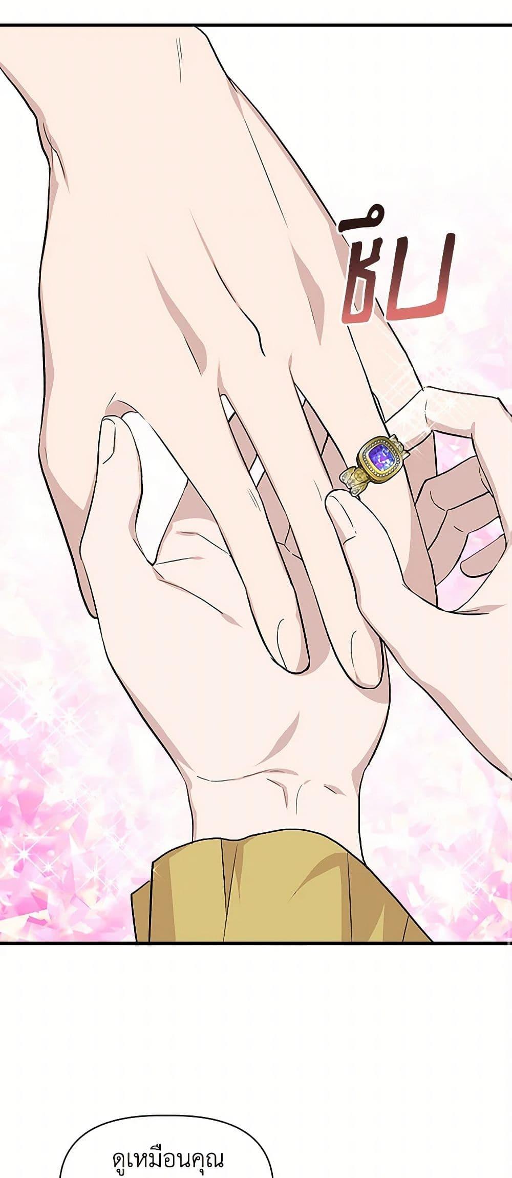 Manga-lc-com อ่านมังงะ อ่านการ์ตูน ออนไลน์ ฟรี I Wasn’t the Cinderella ตอนที่ 1 2 3 4 5 6 7 8 9 10 11 12 13 14 ฟรี ไม่มีโฆษณา Manga-lc - อ่าน มังงะ อ่าน การ์ตูน ออนไลน์ อ่านมังงะ ฟรี