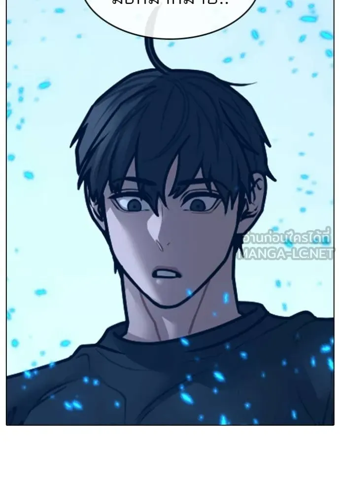 reality ตอนที่ 169 รูปที่ 198