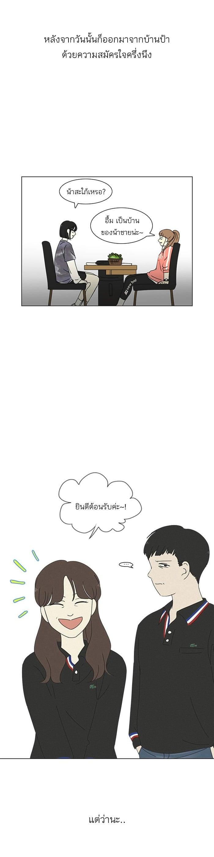 Manga-lc-com อ่านมังงะ อ่านการ์ตูน ออนไลน์ ฟรี Love Revolution รักนี้ต้องปฏิวัติ ตอนที่ 1 2 3 4 5 6 7 8 9 10 11 12 13 14 ฟรี ไม่มีโฆษณา Manga-lc - อ่าน มังงะ อ่าน การ์ตูน ออนไลน์ อ่านมังงะ ฟรี